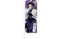 アニメ「鬼滅の刃 胡蝶しのぶ ミニのぼり
アニメイトで
2026/07/27 発売 アニメ「鬼滅の刃 胡蝶しのぶ ミニのぼり
アニメイトで
2026/07/27 発売