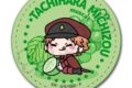 文豪ストレイドッグス (文スト) レザーバッジ(丸形) Mocho-YG (立原道造)
2026年07月中旬発売
で取扱中 文豪ストレイドッグス (文スト) レザーバッジ(丸形) Mocho-YG (立原道造)
2026年07月中旬発売
で取扱中
