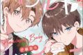 【ドラマCD】ドラマCD ハレルヤベイビー
2026年7月22日発売
で取扱中 【ドラマCD】ドラマCD ハレルヤベイビー
2026年7月22日発売
で取扱中