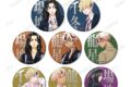 東京卍リベンジャーズ ~場地圭介からの手紙~ トレーディング表紙イラストグリッター缶バッジ
アニメイトで
2026/07/17 発売 東京卍リベンジャーズ ~場地圭介からの手紙~ トレーディング表紙イラストグリッター缶バッジ
アニメイトで
2026/07/17 発売