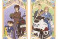名探偵コナン 書けるマルチフォルダー ブルーフラワー【再販】
2026年05月下旬発売 名探偵コナン 書けるマルチフォルダー ブルーフラワー【再販】
2026年05月下旬発売