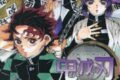 【その他(書籍)】鬼滅の刃 塗絵帳 -紫-
アニメイトで
2025/07/18 発売 【その他(書籍)】鬼滅の刃 塗絵帳 -紫-
アニメイトで
2025/07/18 発売