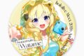 hololive Meet 2026 ホログラム缶バッジ 角巻わため
2026年07月発売
で取扱中 hololive Meet 2026 ホログラム缶バッジ 角巻わため
2026年07月発売
で取扱中