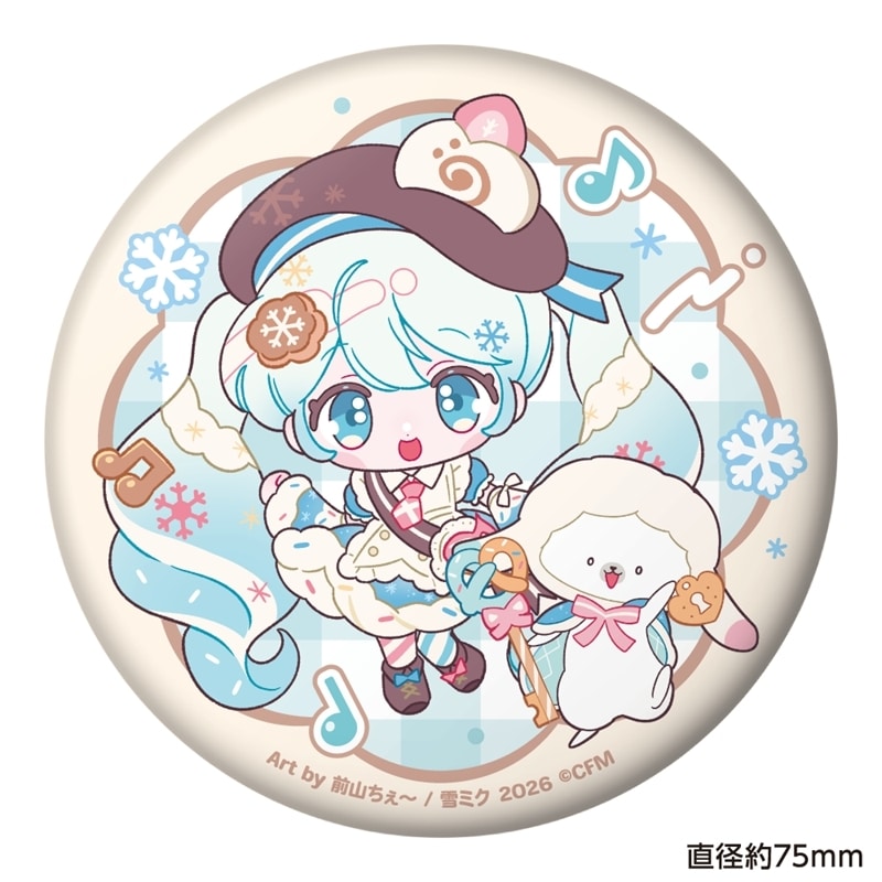 プロセカ Anniversary/Birthday 缶バッジ 初音ミク プロセカ Anniversary/Birthdayイラスト2023-2024 グリッター缶バッジ