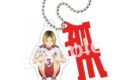 ハイキュー!! +nameアクリルキーホルダー VS好敵手 孤爪研磨
2026年03月発売 ハイキュー!! +nameアクリルキーホルダー VS好敵手 孤爪研磨
2026年03月発売