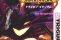 トライガン・マキシマム(12) アニメイトで
2006/07/26 発売 トライガン・マキシマム(12) アニメイトで
2006/07/26 発売