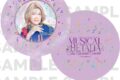ミュージカル「ヘタリア~The World Concert~」 ヘタミュミニバルーン フランス (寿里)
アニメイトで
2026年05月下旬発売 ミュージカル「ヘタリア~The World Concert~」 ヘタミュミニバルーン フランス (寿里)
アニメイトで
2026年05月下旬発売
