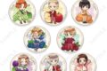 ヘタリア World★Stars ~Fruit Party~トレーディング缶バッジ
アニメイトで
2026年07月下旬発売 ヘタリア World★Stars ~Fruit Party~トレーディング缶バッジ
アニメイトで
2026年07月下旬発売