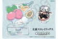 文豪ストレイドッグス (文スト) アクリルスタンド Mocho-YM (ブラム)
2026年07月中旬発売
で取扱中 文豪ストレイドッグス (文スト) アクリルスタンド Mocho-YM (ブラム)
2026年07月中旬発売
で取扱中