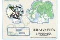 文豪ストレイドッグス (文スト) アクリルスタンド Mocho-YK (ニコライ・G)
2026年07月中旬発売
で取扱中 文豪ストレイドッグス (文スト) アクリルスタンド Mocho-YK (ニコライ・G)
2026年07月中旬発売
で取扱中
