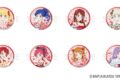 アイカツ! トレーディング缶バッジ ~Girly RED~
アニメイトで
2026/08/22 発売 アイカツ! トレーディング缶バッジ ~Girly RED~
アニメイトで
2026/08/22 発売