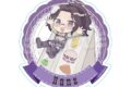 進撃の巨人 ミニキャラステッカー デザートver. ハンジ
2026年06月発売
で取扱中 進撃の巨人 ミニキャラステッカー デザートver. ハンジ
2026年06月発売
で取扱中