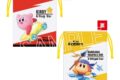 星のカービィ カービィのエアライダー 巾着 カービィ & バンダナワドルディ【再販】
2026年07月下旬発売 星のカービィ カービィのエアライダー 巾着 カービィ & バンダナワドルディ【再販】
2026年07月下旬発売