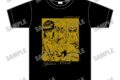 アニメ『ジョジョの奇妙な冒険 黄金の風』 描き下ろしTシャツ アニメイトで
2026年08月 上旬 発売 アニメ『ジョジョの奇妙な冒険 黄金の風』 描き下ろしTシャツ アニメイトで
2026年08月 上旬 発売