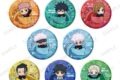 アニメ『呪術廻戦 5周年 きらきら缶バッジコレクション プレゼントボックスver.
2026年07月発売
で取扱中 アニメ『呪術廻戦 5周年 きらきら缶バッジコレクション プレゼントボックスver.
2026年07月発売
で取扱中