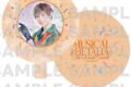 ミュージカル「ヘタリア~The World Concert~」 ヘタミュミニバルーン スペイン (山田ジェームス武)
アニメイトで
2026年05月下旬発売 ミュージカル「ヘタリア~The World Concert~」 ヘタミュミニバルーン スペイン (山田ジェームス武)
アニメイトで
2026年05月下旬発売