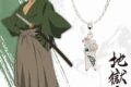 地獄楽 ネックレス 巖鉄斎
アニメイトで
2023年07月下旬発売 地獄楽 ネックレス 巖鉄斎
アニメイトで
2023年07月下旬発売