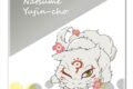 夏目友人帳 おっきめハンドタオル Ver.2 デザイン03(斑)【再販】
2026年04月上旬発売
で取扱中 (アニメイト) 夏目友人帳 おっきめハンドタオル Ver.2 デザイン03(斑)【再販】
2026年04月上旬発売
で取扱中 (アニメイト)