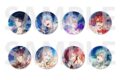 アイドリッシュセブン 16 STAR SIGNS UR 缶バッジコレクション A
2026年8月29日発売 アイドリッシュセブン 16 STAR SIGNS UR 缶バッジコレクション A
2026年8月29日発売