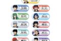 弱虫ペダル GLORY LINE 描き下ろし アウトドアver. トレーディングアクリルネームプレート
アニメイトで
2026/07/27 発売 弱虫ペダル GLORY LINE 描き下ろし アウトドアver. トレーディングアクリルネームプレート
アニメイトで
2026/07/27 発売