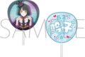 ラブライブ!蓮ノ空女学院スクールアイドルクラブ ビッグうちわ/百生 吟子
2026年1月30日発売 ラブライブ!蓮ノ空女学院スクールアイドルクラブ ビッグうちわ/百生 吟子
2026年1月30日発売