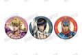 アニメ『ジョジョの奇妙な冒険 黄金の風』 描き下ろし缶バッジセット アニメイトで
2026年08月 上旬 発売 アニメ『ジョジョの奇妙な冒険 黄金の風』 描き下ろし缶バッジセット アニメイトで
2026年08月 上旬 発売