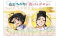 逃げ上手の若君 缶バッジセット
2026年08月下旬発売 逃げ上手の若君 缶バッジセット
2026年08月下旬発売