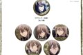 TVアニメ『桃源暗鬼』 Ouchi-de Collection -推しだけ!!缶バッジ- 【場面写】桃寺神門:BOX
2026年05月発売 TVアニメ『桃源暗鬼』 Ouchi-de Collection -推しだけ!!缶バッジ- 【場面写】桃寺神門:BOX
2026年05月発売