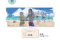 ジャックジャンヌ ジオラマアクリルスタンドB
アニメイトで
2026年07月発売 ジャックジャンヌ ジオラマアクリルスタンドB
アニメイトで
2026年07月発売