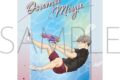 ハイキュー!! クリアファイル/宮 治【再販】
アニメイトで
2026年7月10日発売 ハイキュー!! クリアファイル/宮 治【再販】
アニメイトで
2026年7月10日発売