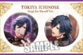 うたプリ LIVE EMOTION バースデー ホログラム缶バッジセット Stage for Myself Ver.「一ノ瀬トキヤ」 アニメイトで
2026/08/06 発売 うたプリ LIVE EMOTION バースデー ホログラム缶バッジセット Stage for Myself Ver.「一ノ瀬トキヤ」 アニメイトで
2026/08/06 発売