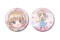カードキャプターさくら 木之本 桜 ちびキャラ みんなで旅行ver. ホログラム缶バッジ2個セット
2026年8月27日発売
で取扱中 カードキャプターさくら 木之本 桜 ちびキャラ みんなで旅行ver. ホログラム缶バッジ2個セット
2026年8月27日発売
で取扱中