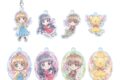 カードキャプターさくら トレーディング ちびキャラ みんなで旅行ver. アクリルキーホルダー【特典付】
2026年8月27日発売
で取扱中 カードキャプターさくら トレーディング ちびキャラ みんなで旅行ver. アクリルキーホルダー【特典付】
2026年8月27日発売
で取扱中