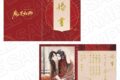 大河幻想ラジオドラマ魔道祖師 ~初夜の誓い~ Anniversary Edition
2026年06月発売 大河幻想ラジオドラマ魔道祖師 ~初夜の誓い~ Anniversary Edition
2026年06月発売