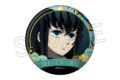鬼滅の刃 螺鈿風シリーズ 缶バッジ Vol.4 時透無一郎【再販】
アニメイトで
2026年06月中旬発売 鬼滅の刃 螺鈿風シリーズ 缶バッジ Vol.4 時透無一郎【再販】
アニメイトで
2026年06月中旬発売