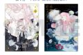 フレックスコミックス「花秘める君のメテオール 第4巻 イラスト集付き特別セット
」
2026年05月下旬発売 フレックスコミックス「花秘める君のメテオール 第4巻 イラスト集付き特別セット
」
2026年05月下旬発売