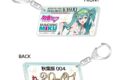 レーシングミク KYOJO 2026Ver. ナンバープレート風キーホルダー
2026年07月発売 レーシングミク KYOJO 2026Ver. ナンバープレート風キーホルダー
2026年07月発売