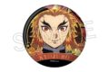 鬼滅の刃 螺鈿風シリーズ 缶バッジ Vol.4 煉獄杏寿郎【再販】
アニメイトで
2026年06月中旬発売 鬼滅の刃 螺鈿風シリーズ 缶バッジ Vol.4 煉獄杏寿郎【再販】
アニメイトで
2026年06月中旬発売