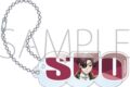 ウィンドブレイカー (ウィンブレ) ブロックキーホルダー/蘇枋 隼飛
2026年7月17日発売 ウィンドブレイカー (ウィンブレ) ブロックキーホルダー/蘇枋 隼飛
2026年7月17日発売