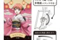 新劇場版 銀魂 -吉原大炎上- アート缶バッジ 神楽 提灯
2026年07月発売 新劇場版 銀魂 -吉原大炎上- アート缶バッジ 神楽 提灯
2026年07月発売