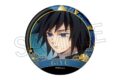 鬼滅の刃 螺鈿風シリーズ 缶バッジ Vol.4 冨岡義勇【再販】
アニメイトで
2026年06月中旬発売 鬼滅の刃 螺鈿風シリーズ 缶バッジ Vol.4 冨岡義勇【再販】
アニメイトで
2026年06月中旬発売