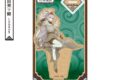 ジャックジャンヌ 木製スタンド⑤白田美ツ騎 Vol.4
アニメイトで
2026年07月発売 ジャックジャンヌ 木製スタンド⑤白田美ツ騎 Vol.4
アニメイトで
2026年07月発売