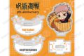 アニメ『呪術廻戦 5周年 ゆらゆらアクリルスタンド プレゼントボックスver. 虎杖悠仁
2026年07月発売
で取扱中 アニメ『呪術廻戦 5周年 ゆらゆらアクリルスタンド プレゼントボックスver. 虎杖悠仁
2026年07月発売
で取扱中