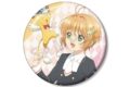 カードキャプターさくら 描き下ろし 木之本 桜&ケロちゃん みんなで旅行ver. 100mm缶バッジ
2026年8月27日発売
で取扱中 カードキャプターさくら 描き下ろし 木之本 桜&ケロちゃん みんなで旅行ver. 100mm缶バッジ
2026年8月27日発売
で取扱中