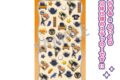 ハイキュー!! Cherigem Sticker 日向 翔陽・影山 飛雄
2026年04月発売 ハイキュー!! Cherigem Sticker 日向 翔陽・影山 飛雄
2026年04月発売