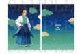 鬼滅の刃 クリアファイル<竈門炭治郎>
アニメイトで
2026/04/21 発売 鬼滅の刃 クリアファイル<竈門炭治郎>
アニメイトで
2026/04/21 発売