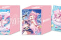 ホロライブ hololive OFFICIAL CARD GAME オフィシャルホロカケース vol.34 博衣こより
2026年8月21日発売 ホロライブ hololive OFFICIAL CARD GAME オフィシャルホロカケース vol.34 博衣こより
2026年8月21日発売