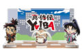 真・侍伝 YAIBA ついてっくアクリルジオラマ 武蔵&小次郎&十兵衛
2026年07月上旬発売 真・侍伝 YAIBA ついてっくアクリルジオラマ 武蔵&小次郎&十兵衛
2026年07月上旬発売