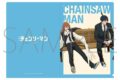 劇場版『チェンソーマン レゼ篇』 クリアファイル/早川アキ&天使の悪魔
2026年7月24日発売
(アニメイト) 劇場版『チェンソーマン レゼ篇』 クリアファイル/早川アキ&天使の悪魔
2026年7月24日発売
(アニメイト)