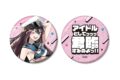 魔法少女にあこがれて 千種みのりさんイラスト ロコムジカ 水着ver. 推しゴト缶バッジセット
2026年8月27日発売 魔法少女にあこがれて 千種みのりさんイラスト ロコムジカ 水着ver. 推しゴト缶バッジセット
2026年8月27日発売